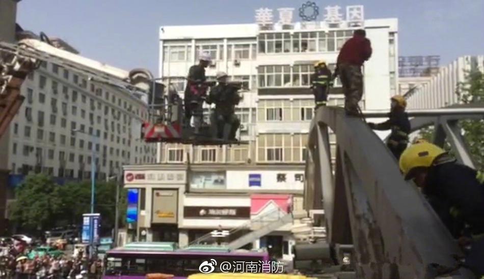 騷包