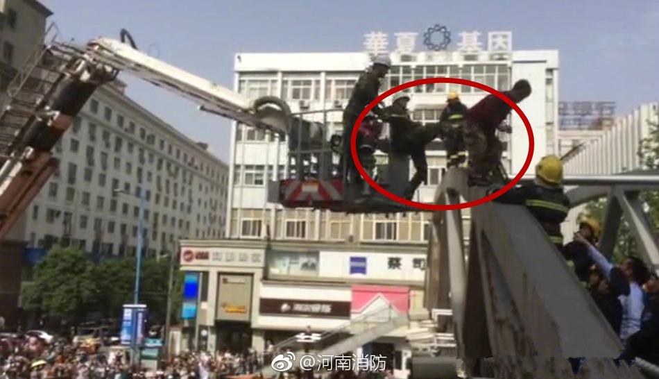 《和部长一起去出差旅》
