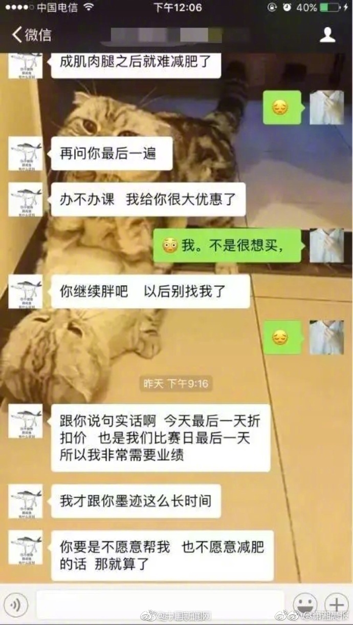 天天日夜夜爽