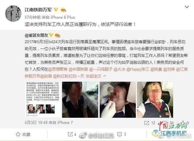国产一区在线视频