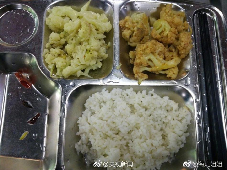 开心色