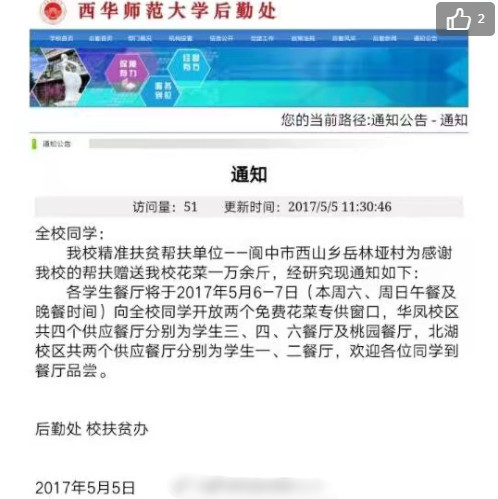 台灣少婦