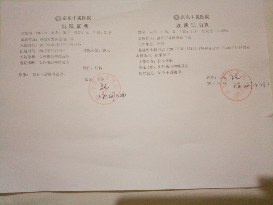 拍戏做着做着就进去了H