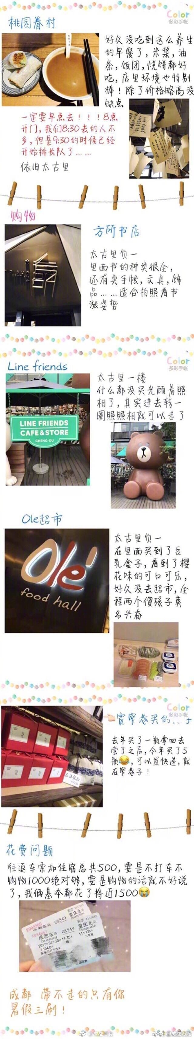 特别黄特别黄性视频