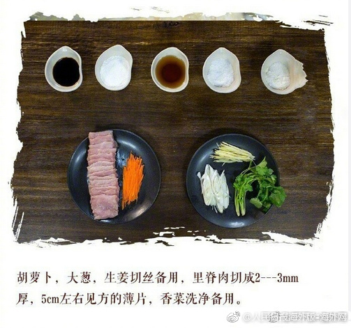 奸淫