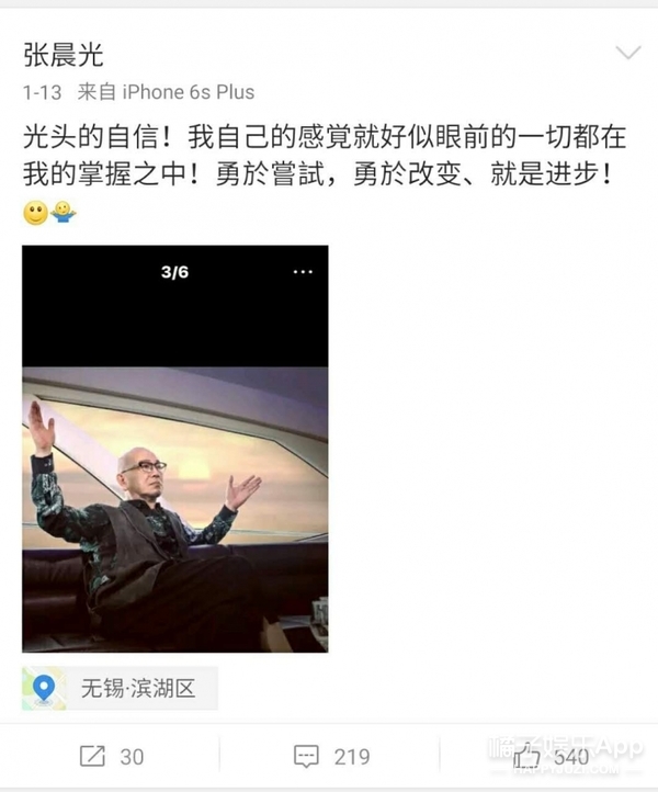 老师撩起裙子让我捅