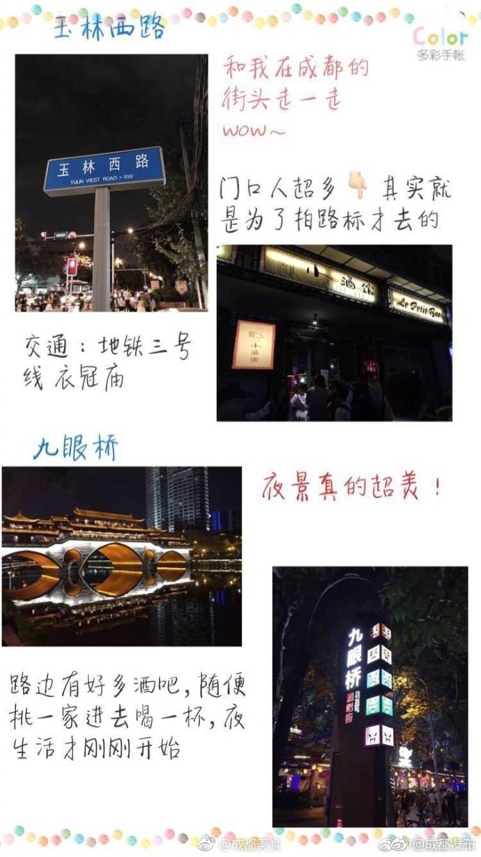 黑人狂躁中国人刘玥刘