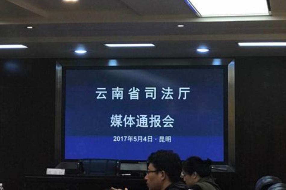 新水浒传