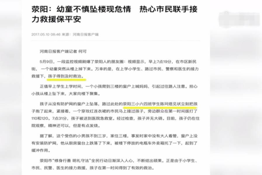 抖音成人版