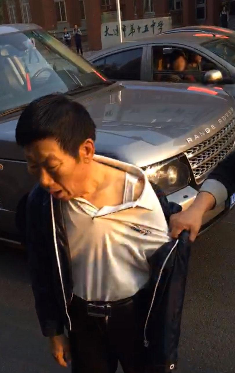 慾求不滿