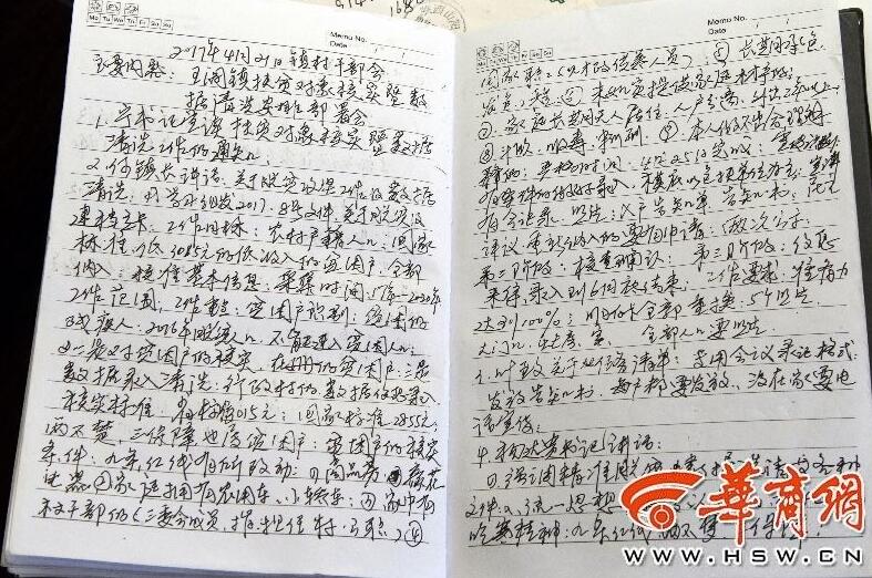 水野朝阳连续中出无码