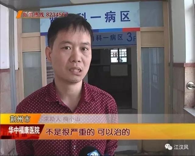 爆操白虎