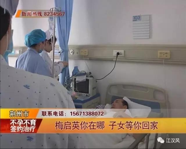 性感睡衣