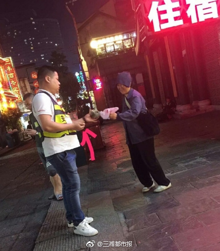 雙葉良香
