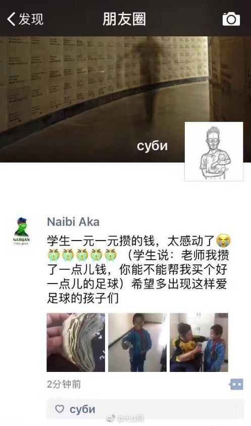 成人免费A片   喷
