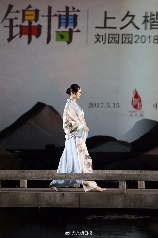 中式按摩