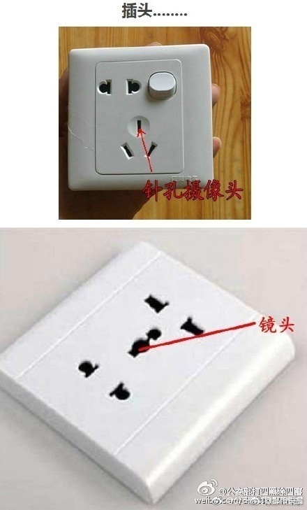 罔腰尬鳳梨