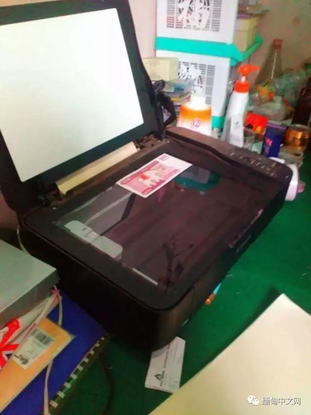 日本國王遊戲