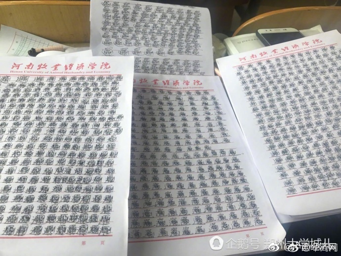 台灣學生妹