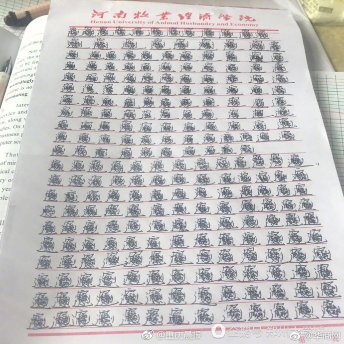 超正洋妞