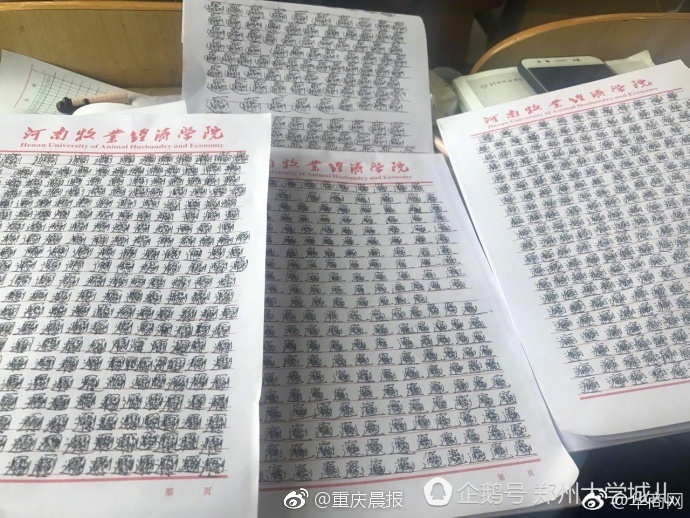 十八禁 纲手被爽到爆衣