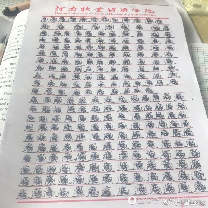 公主直播