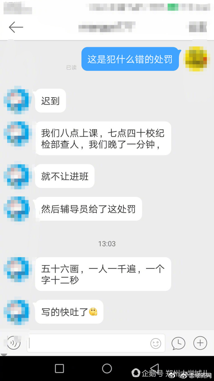 动漫妓女被爆 挤奶动漫