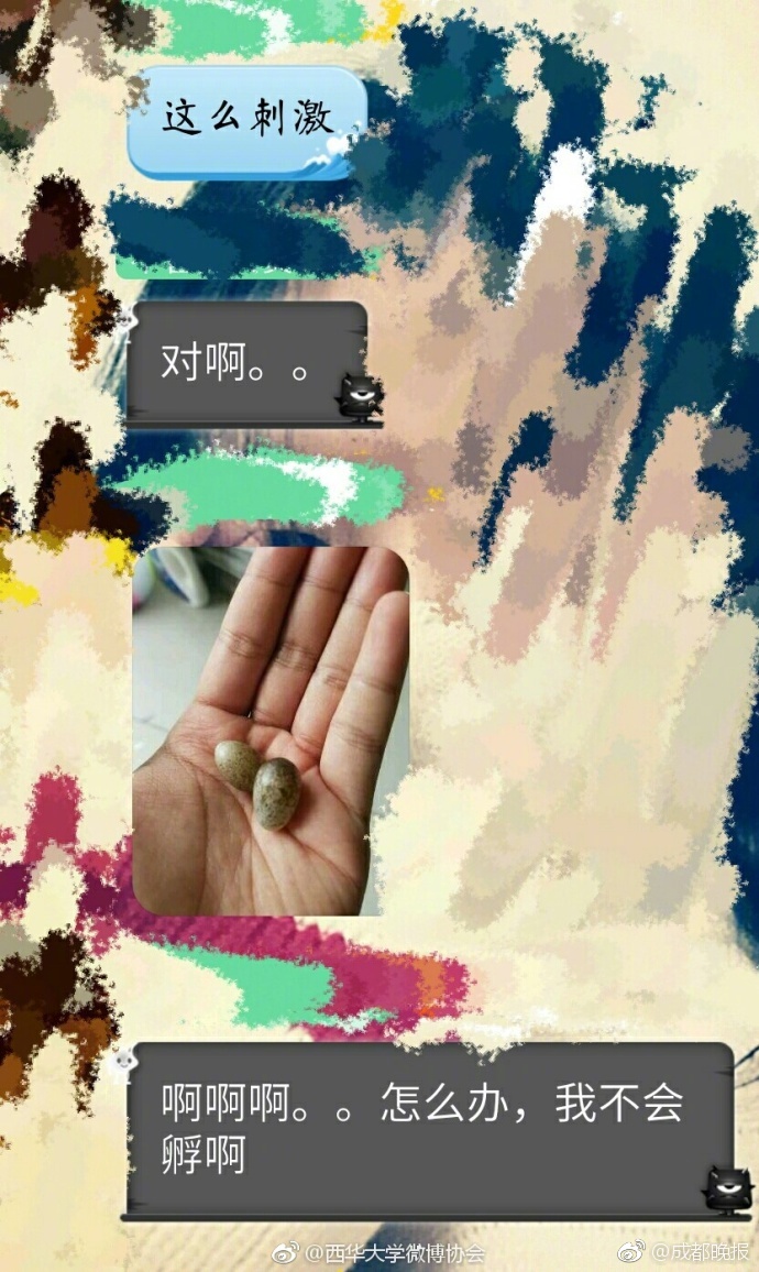 盲人按摩師傅