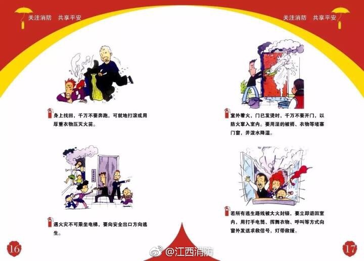 被两个男人3p舒服