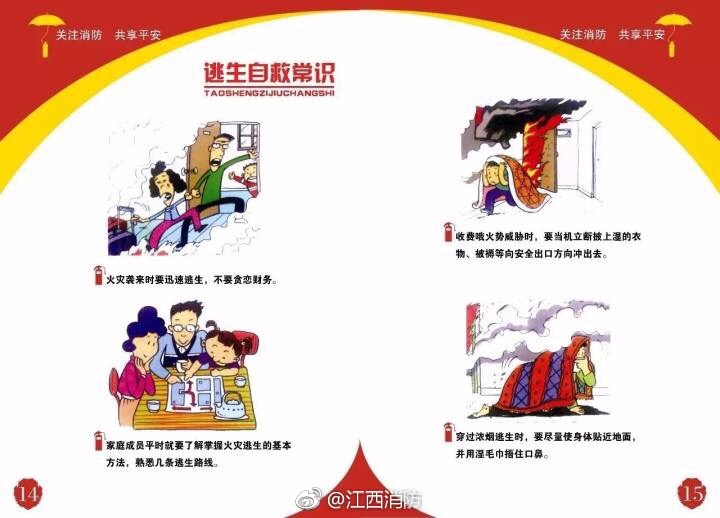 一区二区三区在线