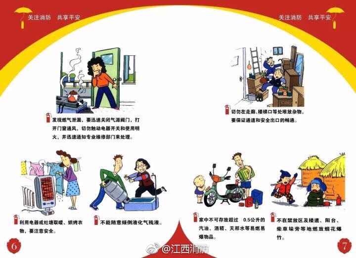 91香蕉国产