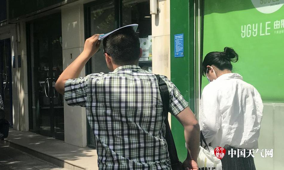 三级a做爰全过程