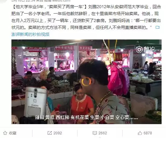 看黄色小说
