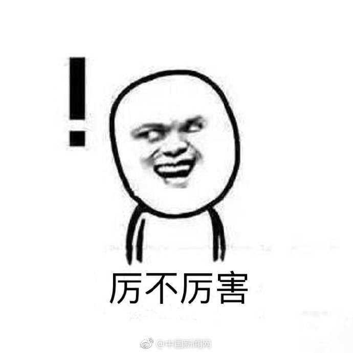 痴汉支配