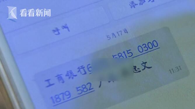 若妻