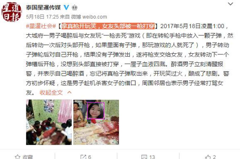国产缘帽夫妻淫话录音