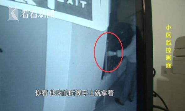 我秀直播