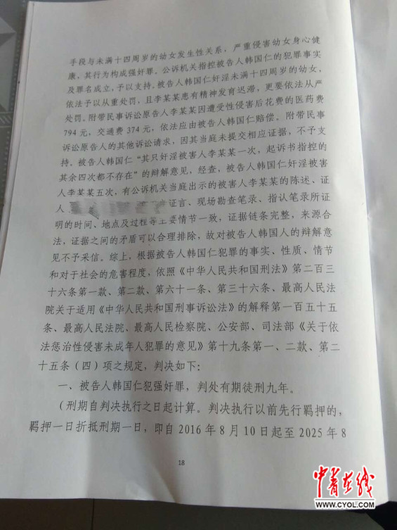 古装一级A片 女