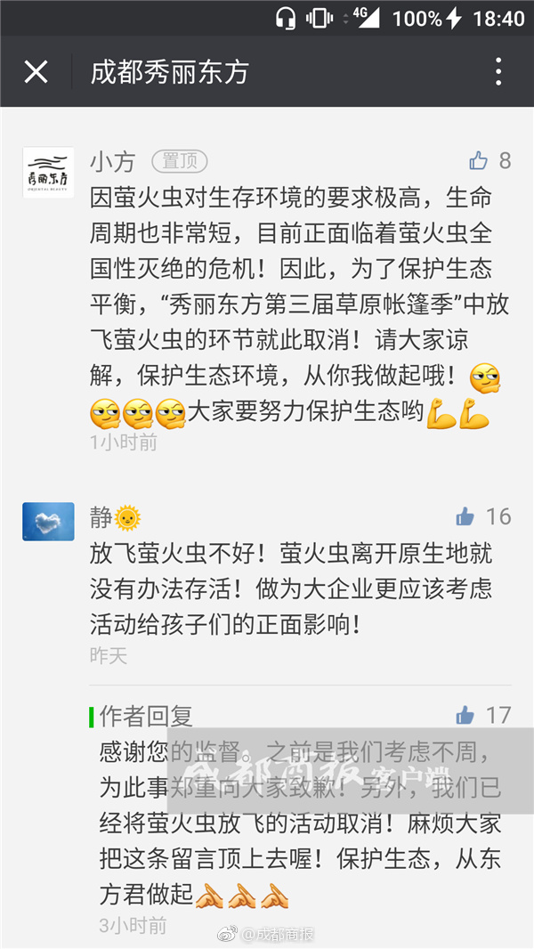 今藤霧子