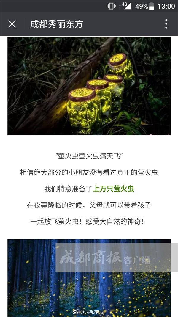 98堂最新网名