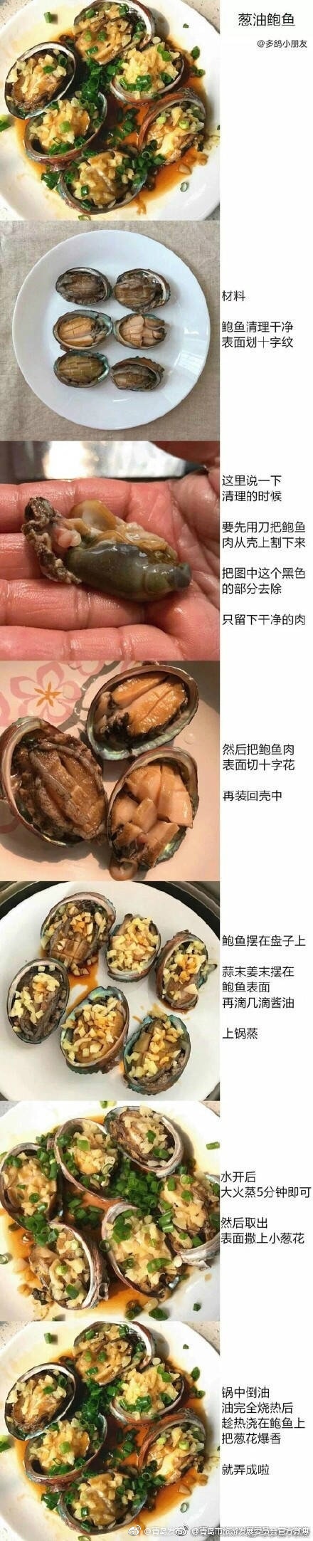 acca少女网课视频24
