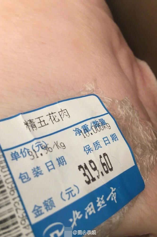 師生畸戀