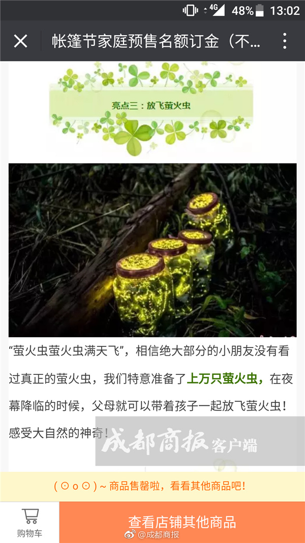 黄色小视频在线观看