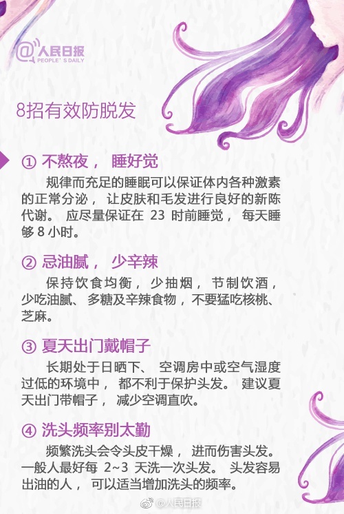 潘甜甜封神三部曲七夕免费