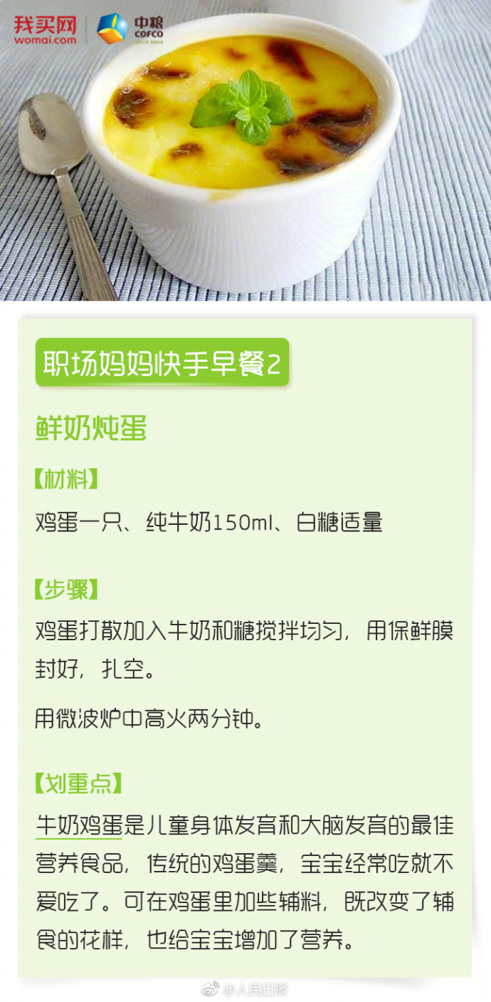 色交视频