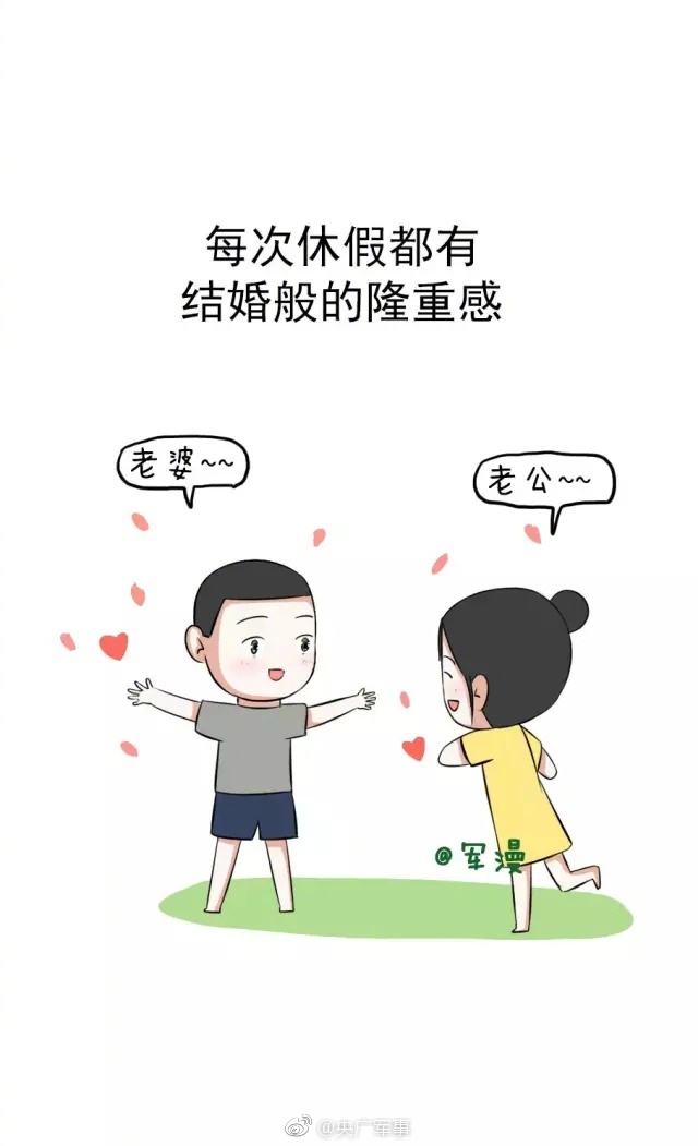 一没做a爱全过程免费视频