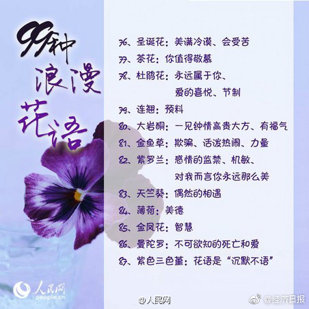 范冰冰一二三区毛片影库