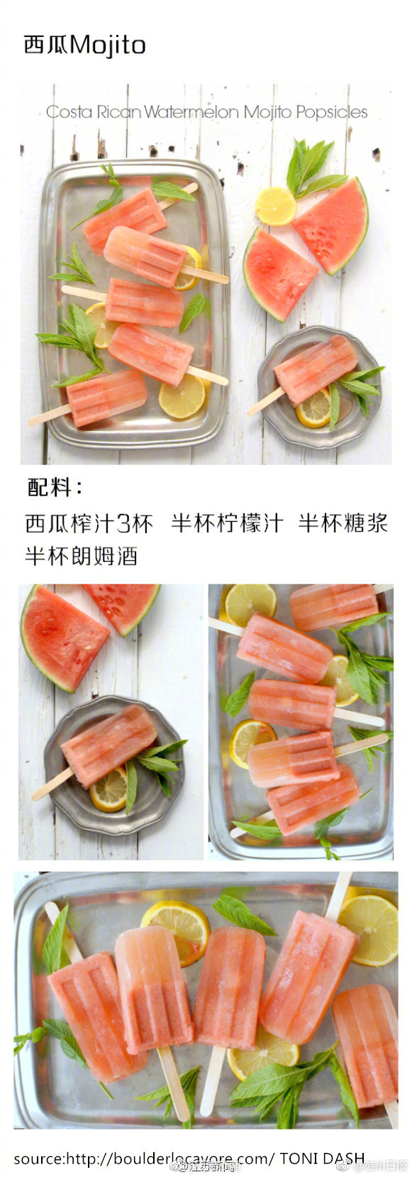 凜凜花