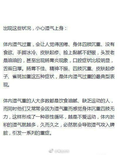 洗澡做愛