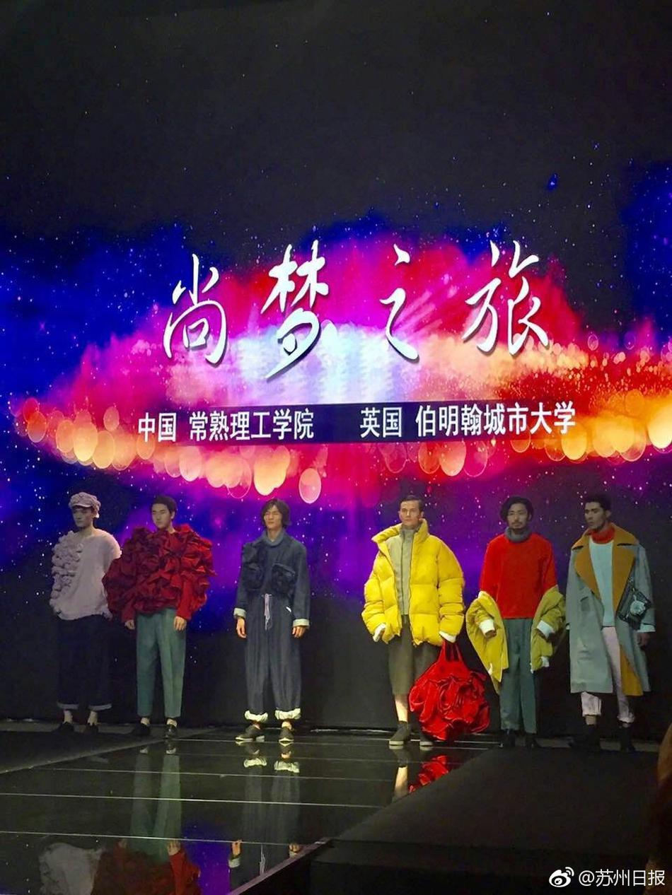 吊帶襪